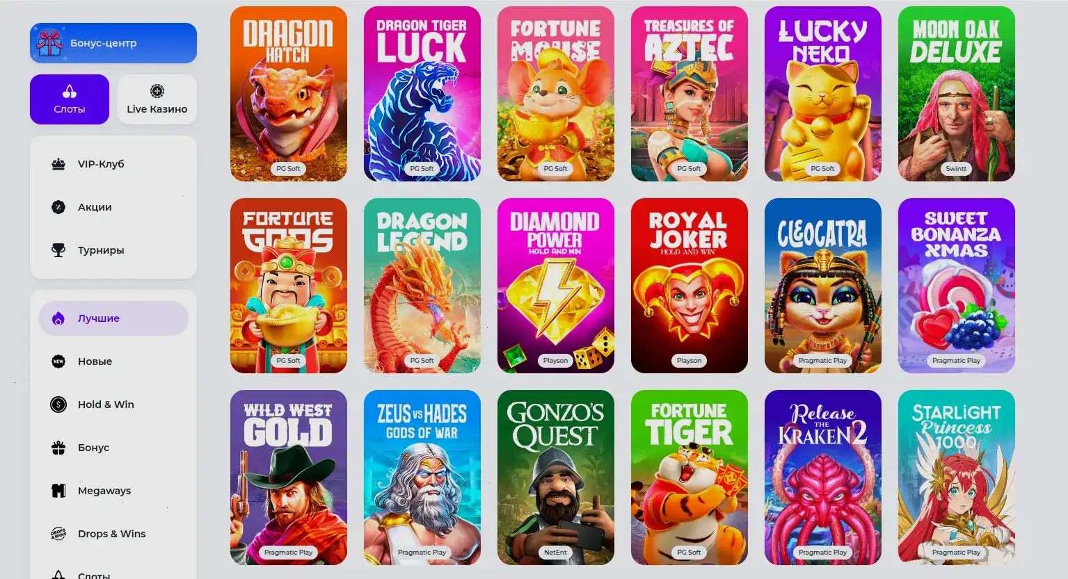 Интерфейс игровых автоматов Кэт казино на компьютере и телефоне