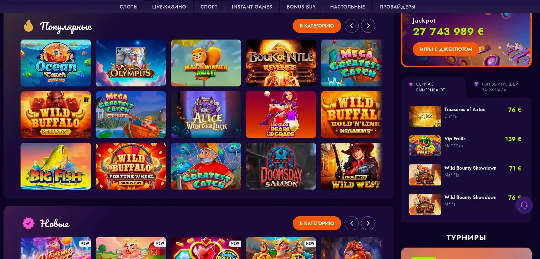 Живые дилеры в лайв-казино Cat Casino